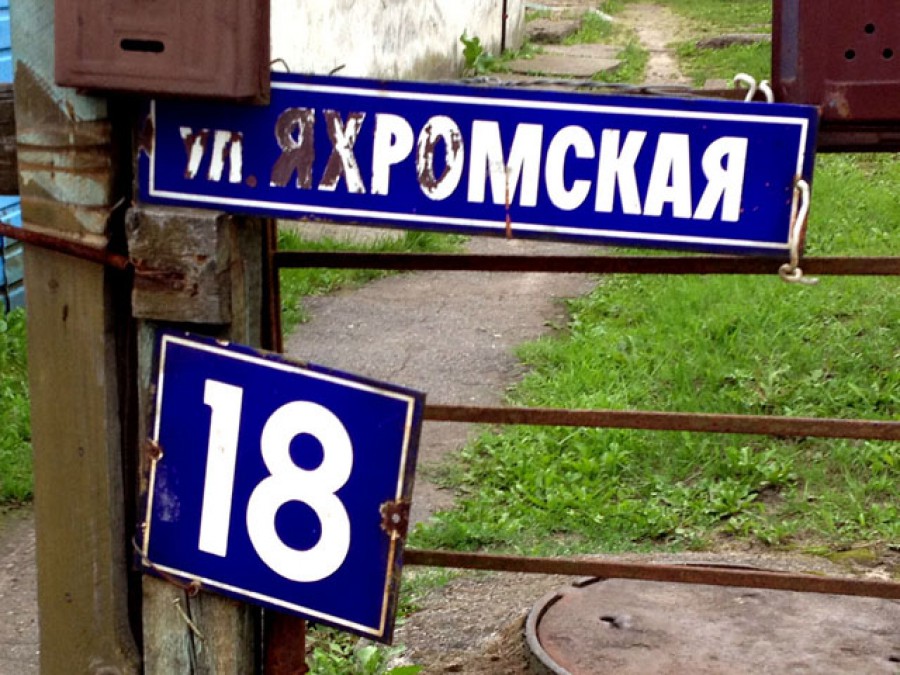 «Прогулка по Калининграду»: улицы от Я до 1812 года: специальный проект Калининград.Ru (фото)