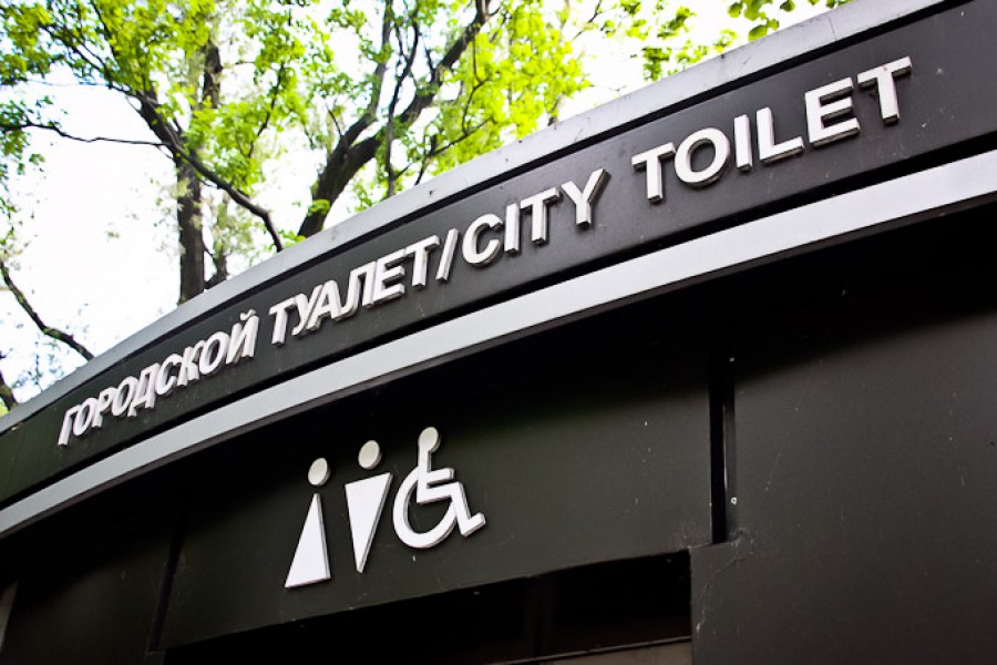 Из-за вандалов общественные туалеты с Верхнего озера перенесут в «другую комфортную зону»