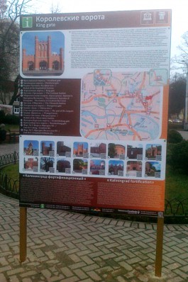 В Калининграде установили 15 информационных щитов для туристов