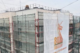 При капремонте 12-этажек на Московском проспекте в Калининграде будут использовать штукатурку, имитирующую дерево