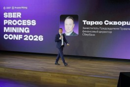 Сбер инвестирует в профессию будущего: Process Mining для нового поколения специалистов