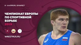 Калининградский борец Муса Евлоев вышел в финал чемпионата Европы