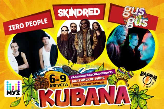 На «Кубане» выступят Gus Gus, Skindred и Zero people