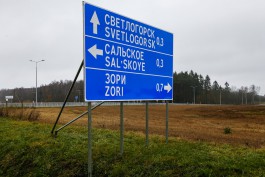 Инвестсовет одобрил проект жилья с детским садом на улице Хуторской в Светлогорске