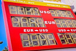 Рубль укрепился к евро и подешевел к доллару