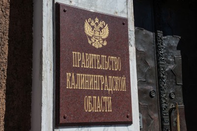 Главу региональной Службы гостехнадзора решили уволить за коррупционные правонарушения