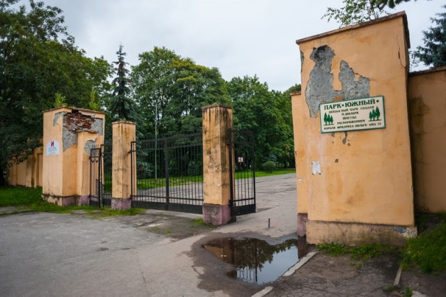 На ремонт центрального входа в Южный парк Калининграда выделили 2 млн рублей