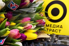 «Цветы вместо штрафов»: как «Медиа Траст» и «Авторадио» поздравили женщин-водителей с 8 Марта