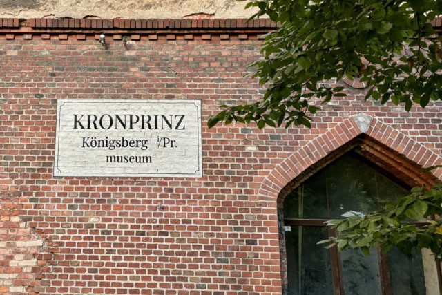 В казарме «Кронпринц» в Калининграде откроют музей об истории Кёнигсберга 