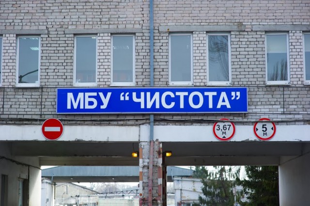 Директор «Чистоты»: Нашей техники хватает на уборку только 35% улиц Калининграда по нормативу