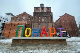 «Инсталляция, граффити и ярмарка»: как готовят к открытию территорию завода «Понарт» в Калининграде (фото)