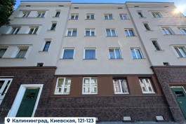 На улице Киевской в Калининграде заканчивают ремонт фасада довоенного дома