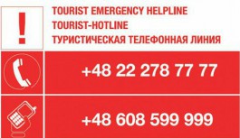 В Польше запустили телефон доверия для иностранных туристов
