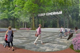 В Калининграде ищут подрядчика для подготовки проекта благоустройства сквера в «Шервудском лесу» 