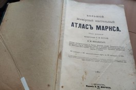 Музею Мирового океана в Калининграде передали редкие исторические книги