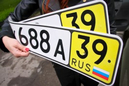 Чечня предлагает убрать код региона с автономеров в России