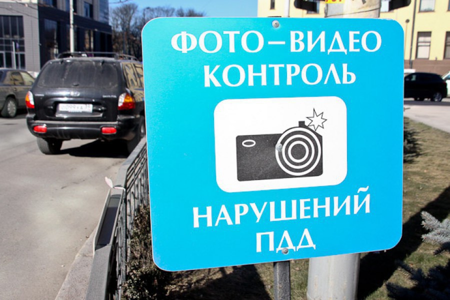 Для фиксации нарушений ПДД в Зеленоградске планируют установить 27 видеокамер