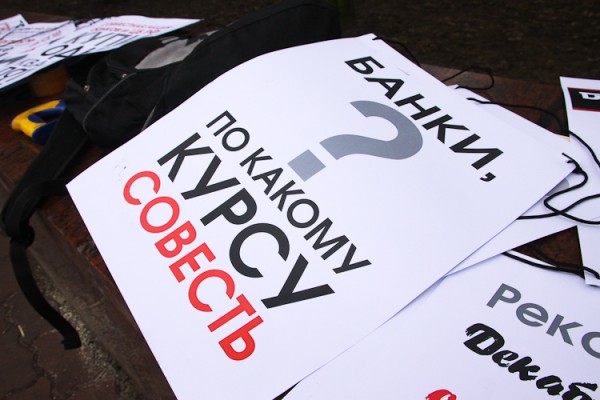 «Одна квартира по цене трёх»: как митинговали валютные заёмщики в Калининграде