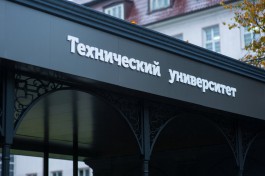 В Калининградской области резко вырос спрос на льготные образовательные кредиты