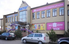 В Калининграде открылся новый торговый центр «Вестер»