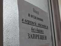 Медиков Калининградской области не будут обеспечивать служебным жильём