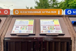 С начала года в Калининграде собрали почти 700 тонн вторсырья