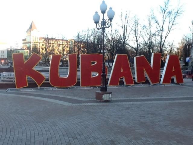 На площади Победы появился двухметровый логотип фестиваля «Кубана»