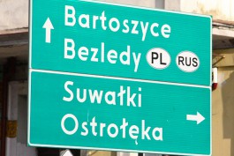 Польские СМИ: Водители недовольны работой таможни на пункте пропуска в Безледах