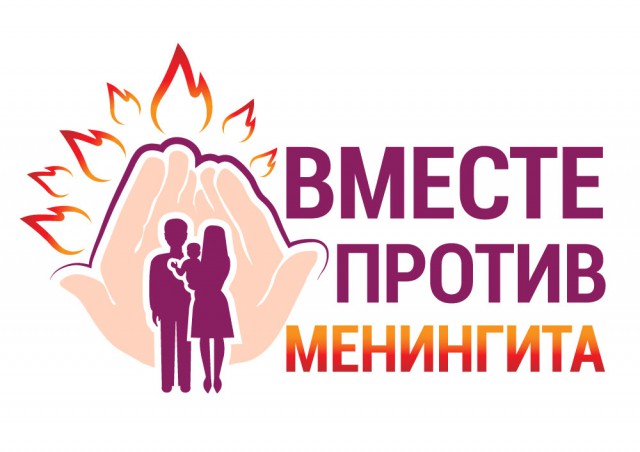 «Месяц борьбы с менингитом»: заболеваемость менингитом в России растёт