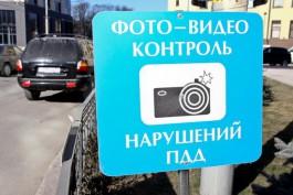 В центре Калининграда установят новые комплексы видеофиксации нарушений ПДД