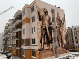 Стену дома на въезде в Калининград украсили гигантской фигурой Канта (фото)