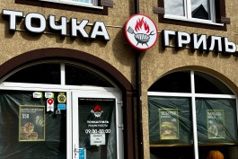 Кафе на Фестивальной аллее в Калининграде закрыли на 90 дней из-за санитарных нарушений