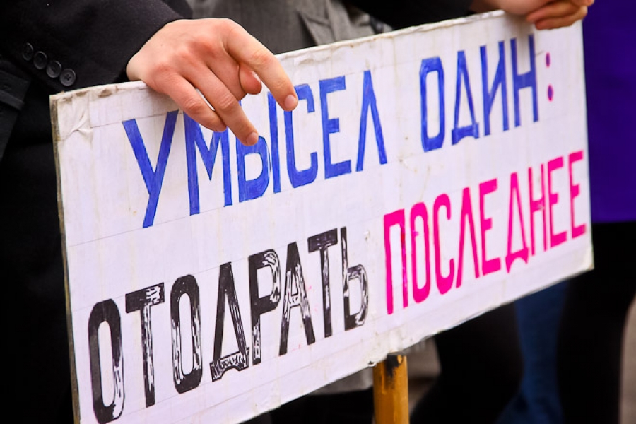 «Вербный митинг»: фоторепортаж Калининград.Ru (фото)
