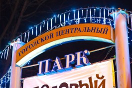 Кадочникову уволили с должности директора Центрального парка Калининграда