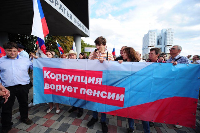 В Калининграде началось шествие сторонников Навального против повышения пенсионного возраста