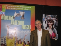 В Калининграде открылась «молодёжная» фотовыставка (фото)