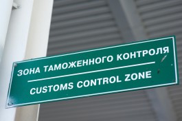 ФСБ: Сотрудник таможни незаконно снял с контроля ввезённый в регион автомобиль иностранца