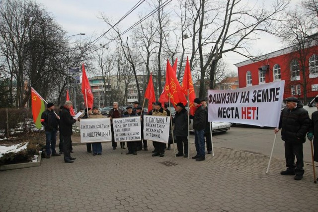 Калининградские коммунисты потребовали отставки главы польского МИДа (фото)