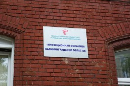 Всё о коронавирусе в Калининградской области на 19 апреля