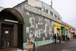 Мэрия продала Балтийский рынок в Калининграде за 16,5 млн рублей