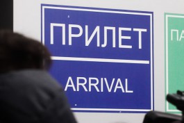 Из-за непогоды в «Храброво» задерживают четыре рейса из Москвы и два — из Санкт-Петербурга