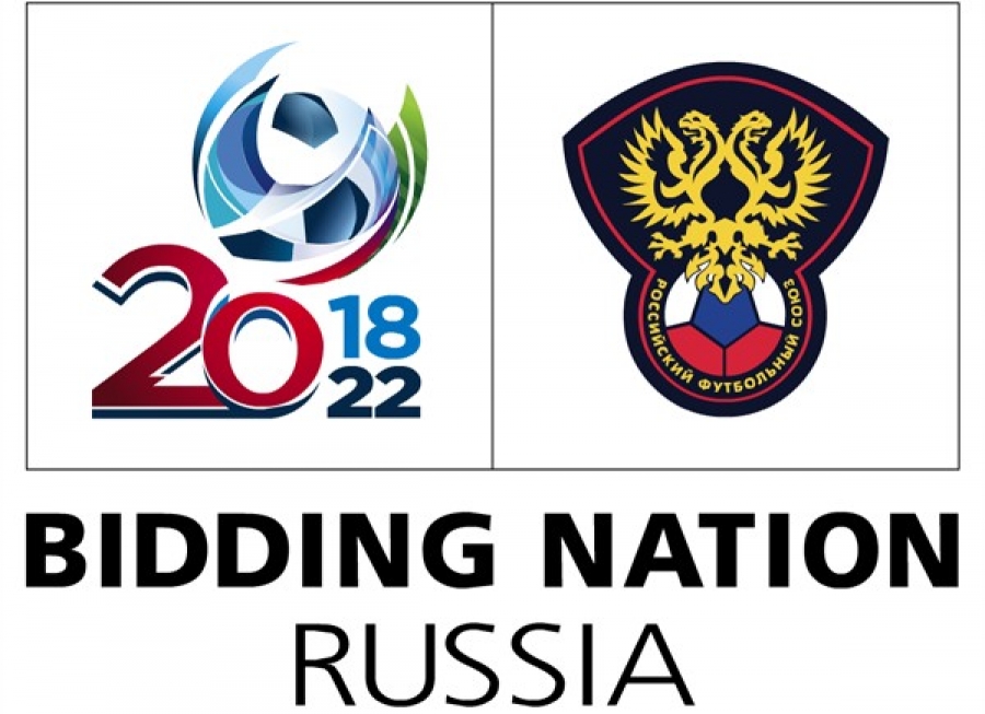 Калининград вошёл в список городов-организаторов матчей Чемпионата мира по футболу (фото, видео)