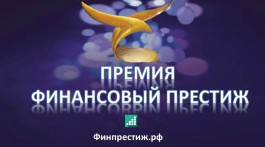 Калининградцам предлагают выбрать лучший банк, страховую и инвестиционную компании