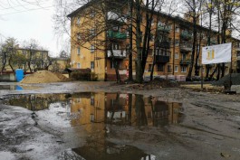 В Калининграде объявили о приёме заявок на ремонт отдельных дворов