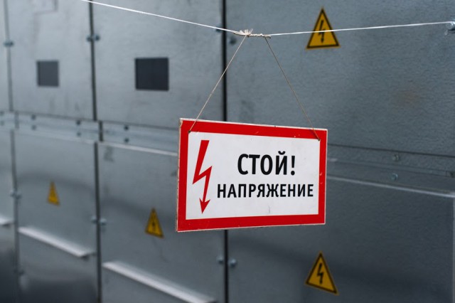Сотрудники ФСБ предотвратили теракт на объекте энергетики в Калининградской области