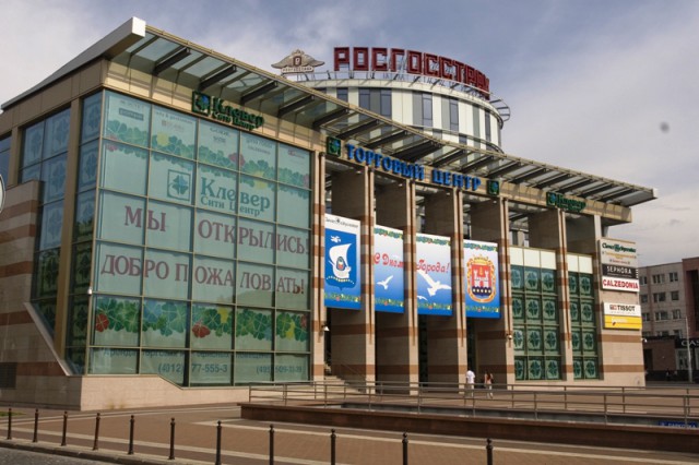 Разработчики генплана отказались от строительства торговых комплексов в центре Калининграда