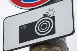 Две видеокамеры на улицах Калининграда в 2013 году «собрали» штрафов на 40 млн рублей