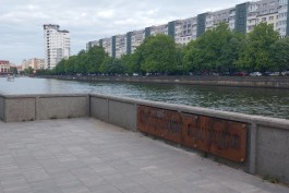 На острове Канта в Калининграде установят скульптуру студента с томиком &laquo;Критики чистого разума&raquo;