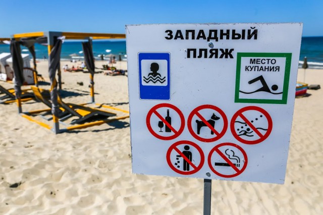 На пляже в Зеленоградске хотят построить 100-метровый бассейн с подогреваемой морской водой