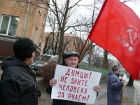 Калининградцы митингуют против повышения транспортного налога (фото)